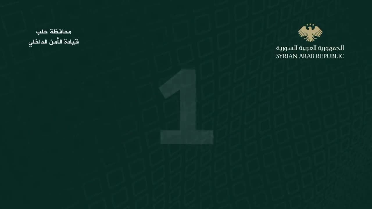 Motion Identity I